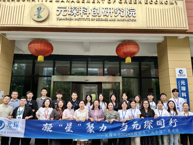 「林间燕语」恰同学少年，星河待启程！