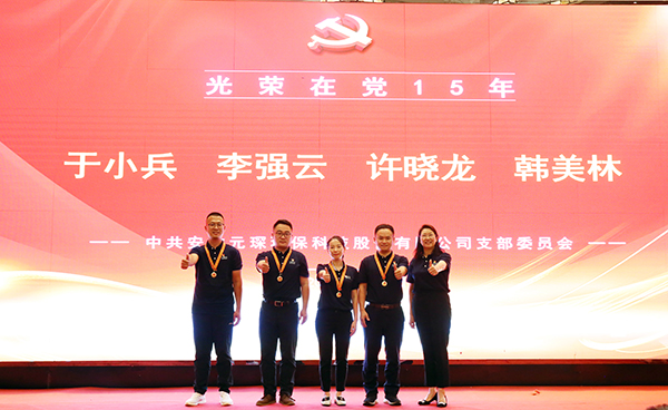 尊龙凯时人生就是博科技
