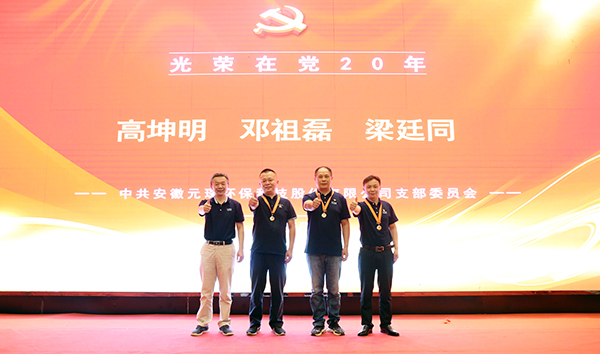 尊龙凯时人生就是博科技