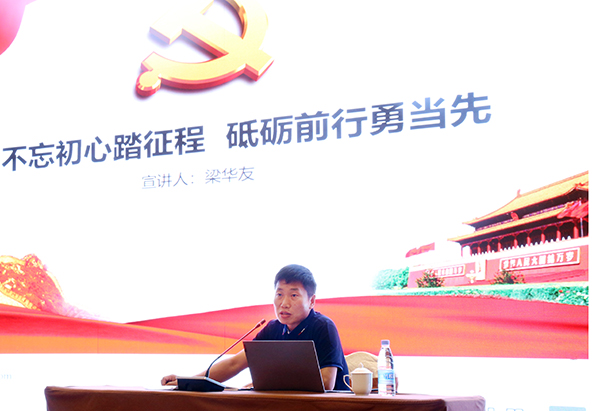 尊龙凯时人生就是博科技